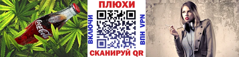 гидра ONION  Стерлитамак  Cannafood конопля 