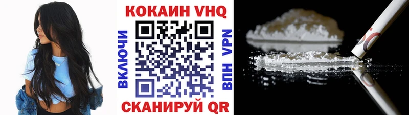 Cocaine 97%  Стерлитамак 