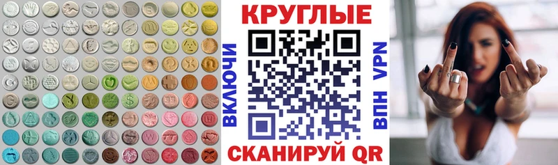 Экстази диски  как найти   Стерлитамак 