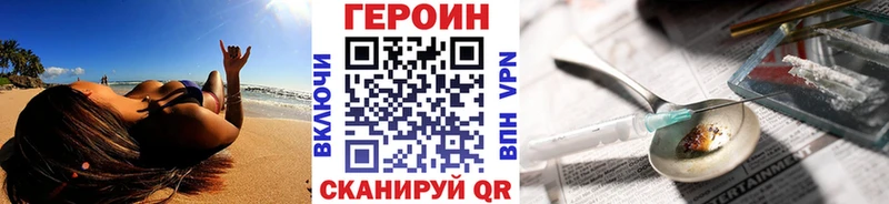 ГЕРОИН афганец  Стерлитамак 