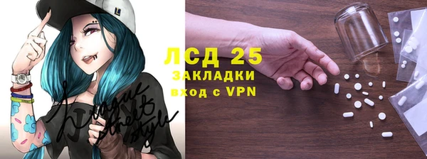 COCAINE Орск