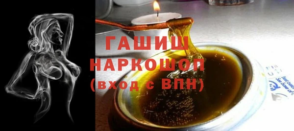 jwh Магас