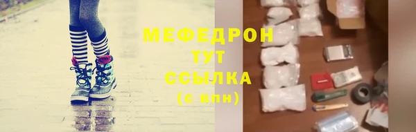 jwh Магас