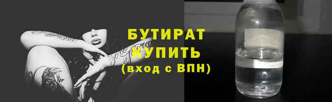 jwh Магас