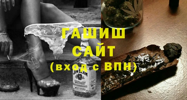 jwh Магас