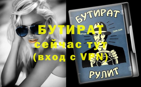 кокс Магадан