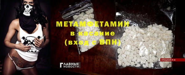 jwh Магас