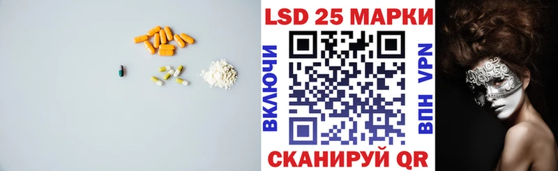 ЛСД экстази ecstasy  купить наркотики цена  Стерлитамак 