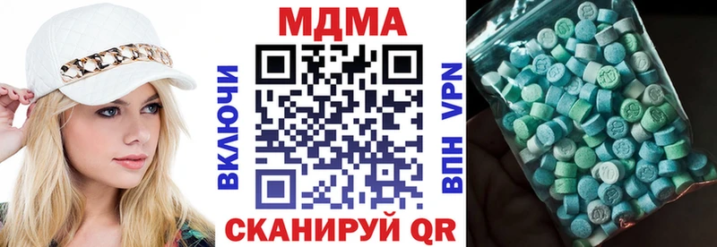купить наркотик  Стерлитамак  MDMA молли 