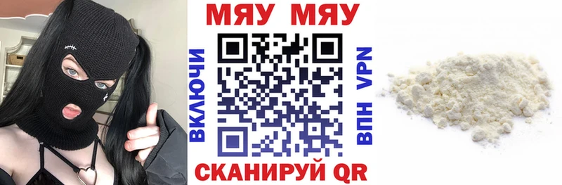 Мефедрон кристаллы  где купить наркотик  Стерлитамак 