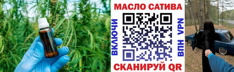 ТГК THC oil  Стерлитамак 