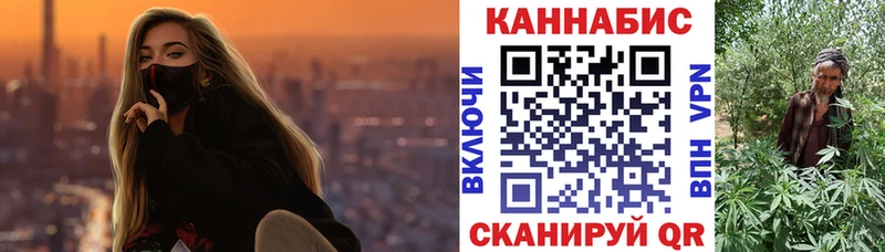 MEGA маркетплейс  Стерлитамак  Каннабис тримм  цена наркотик 